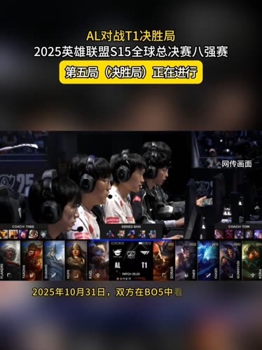 Anyone's Legend 发布德国杯比赛对阵 Weibo Gaming 的预览：完整阵容